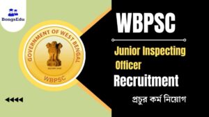 WBPSC Junior Inspecting Officer Recruitment 2023