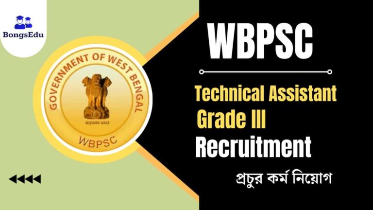 WBPSC Technical Assistant Grade III Recruitment 2023