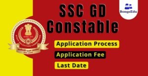 ssc gd constable recruitment