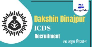 Dakshin Dinajpur Anganwadi Recruitment 2024